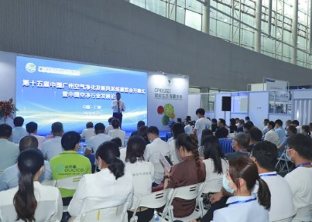 Guangzhou International Air Purification Exhibition is about to start - Yujie New Materials shines on the stage with its innovative products