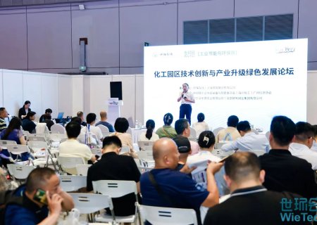 The 16th Shanghai International Water Exhibition (WATERTECH CHINA 2024) will be held in Shanghai National Convention and Exhibition Center